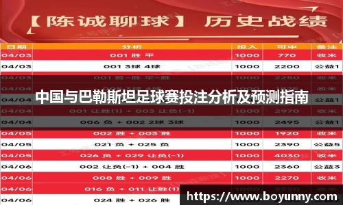 泛亚电竞官网