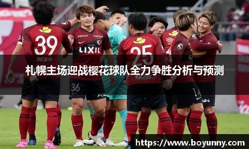 泛亚电竞手机app