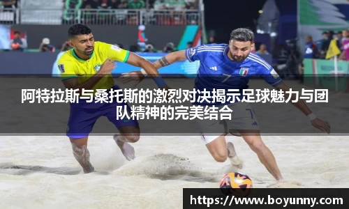 泛亚电竞手机app