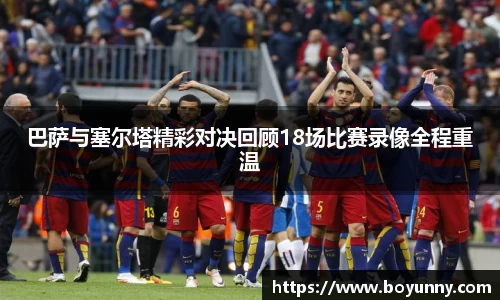 泛亚电竞手机app