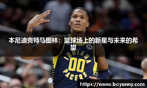 泛亚电竞app下载