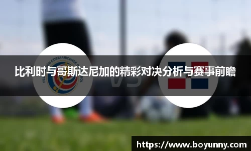 泛亚电竞手机app