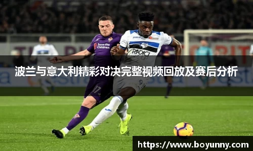 泛亚电竞手机app