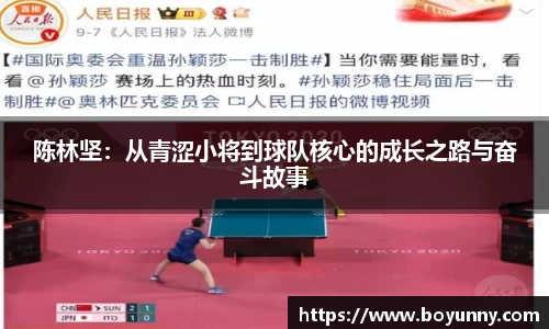 泛亚电竞手机app