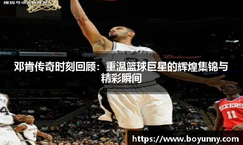 泛亚电竞app下载