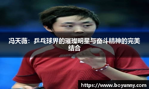 泛亚电竞手机app