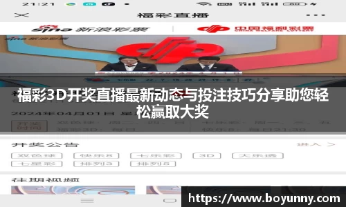 泛亚电竞app下载