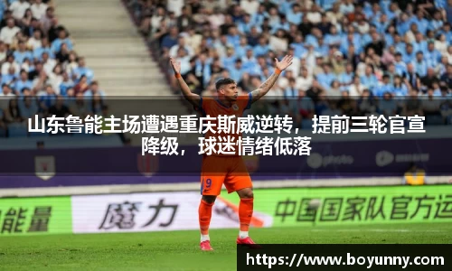 泛亚电竞app下载