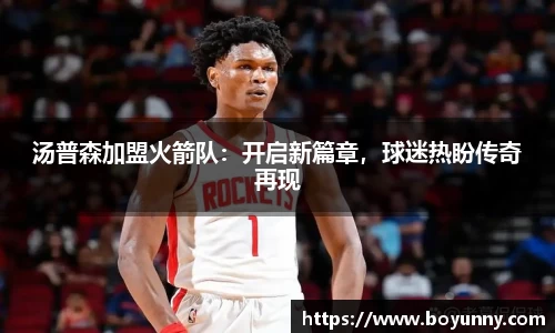 泛亚电竞手机app