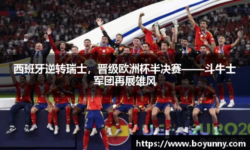 泛亚电竞手机app